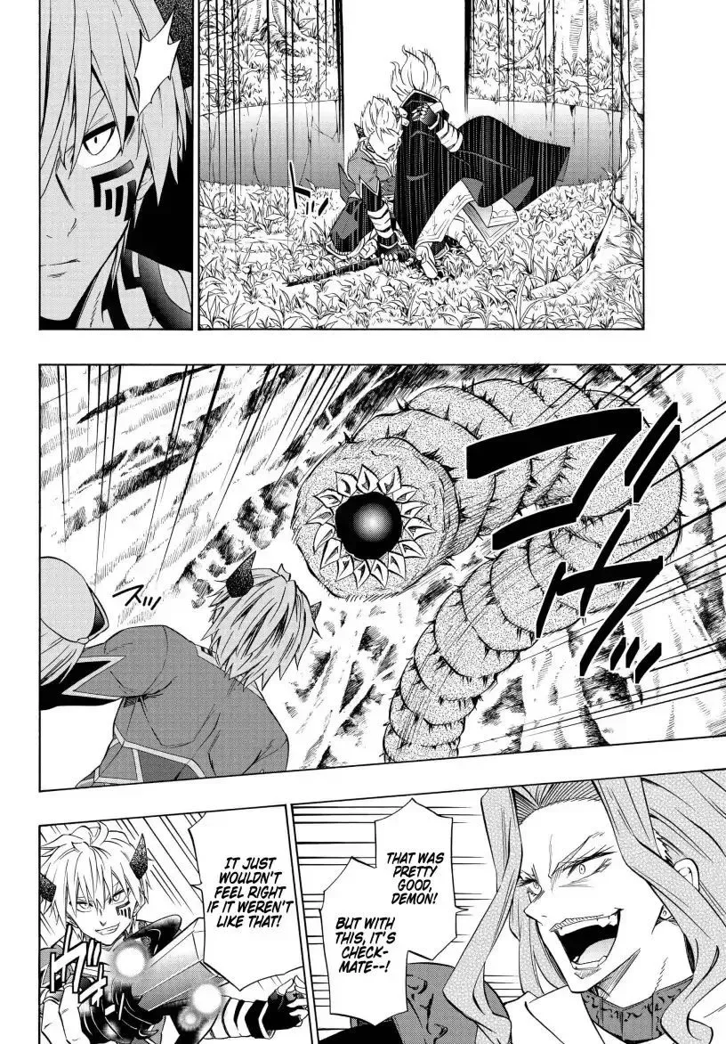 Isekai Maou to Shoukan Shoujo Dorei Majutsu Chapter 42.1 page 14