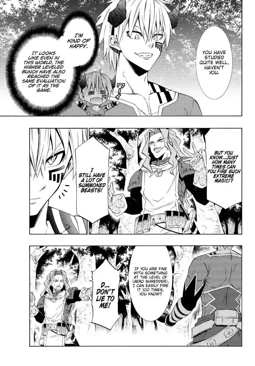 Isekai Maou to Shoukan Shoujo Dorei Majutsu Chapter 42.1 page 17