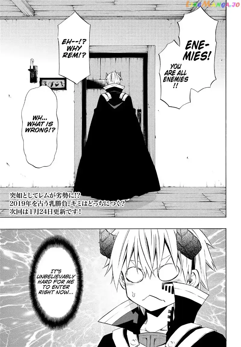Isekai Maou to Shoukan Shoujo Dorei Majutsu Chapter 42.2 page 18