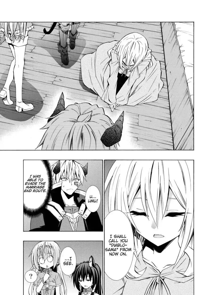 Isekai Maou to Shoukan Shoujo Dorei Majutsu Chapter 43.1 page 5