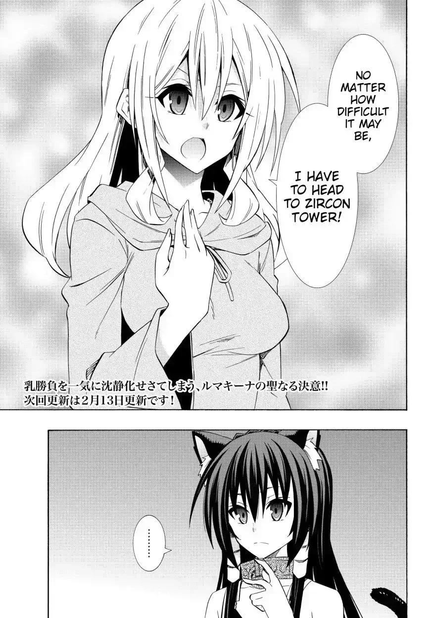 Isekai Maou to Shoukan Shoujo Dorei Majutsu Chapter 43.1 page 23