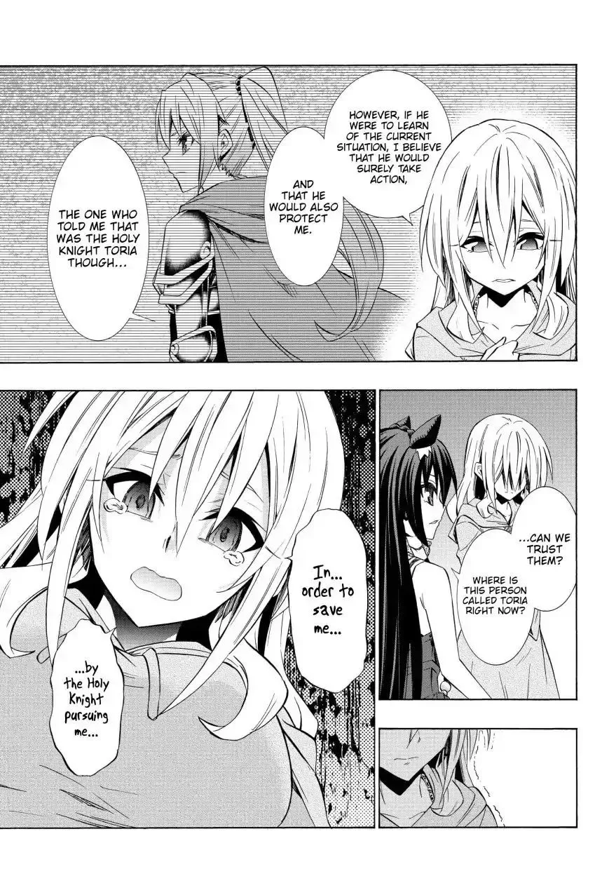 Isekai Maou to Shoukan Shoujo Dorei Majutsu Chapter 43.1 page 17