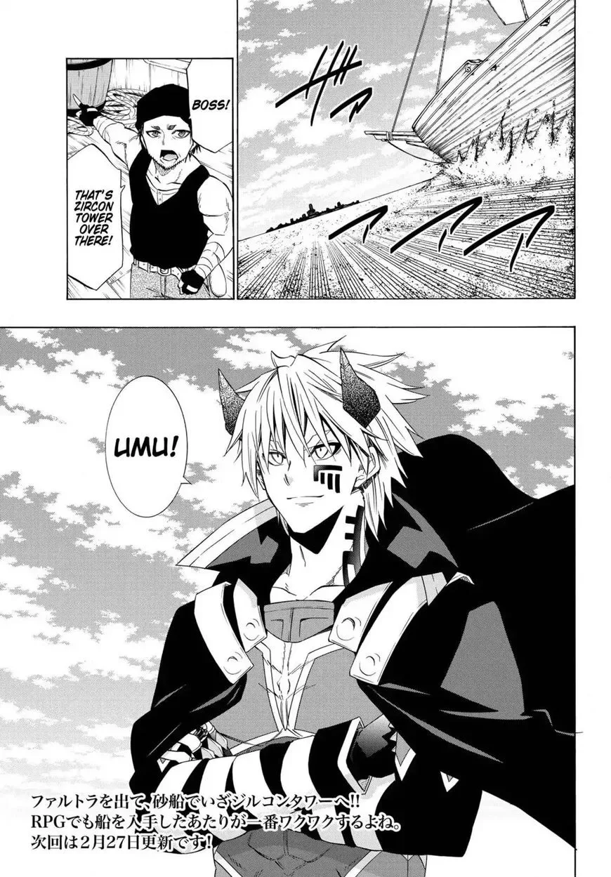 Isekai Maou to Shoukan Shoujo Dorei Majutsu Chapter 43.2 page 16