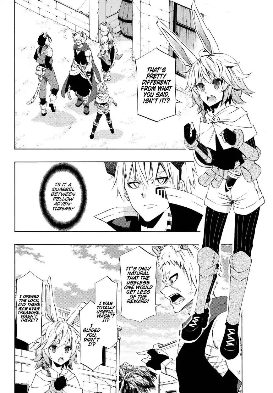 Isekai Maou to Shoukan Shoujo Dorei Majutsu Chapter 44.1 page 2
