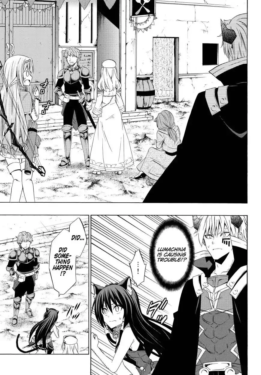 Isekai Maou to Shoukan Shoujo Dorei Majutsu Chapter 44.1 page 13