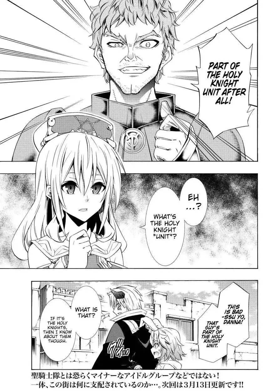Isekai Maou to Shoukan Shoujo Dorei Majutsu Chapter 44.1 page 15