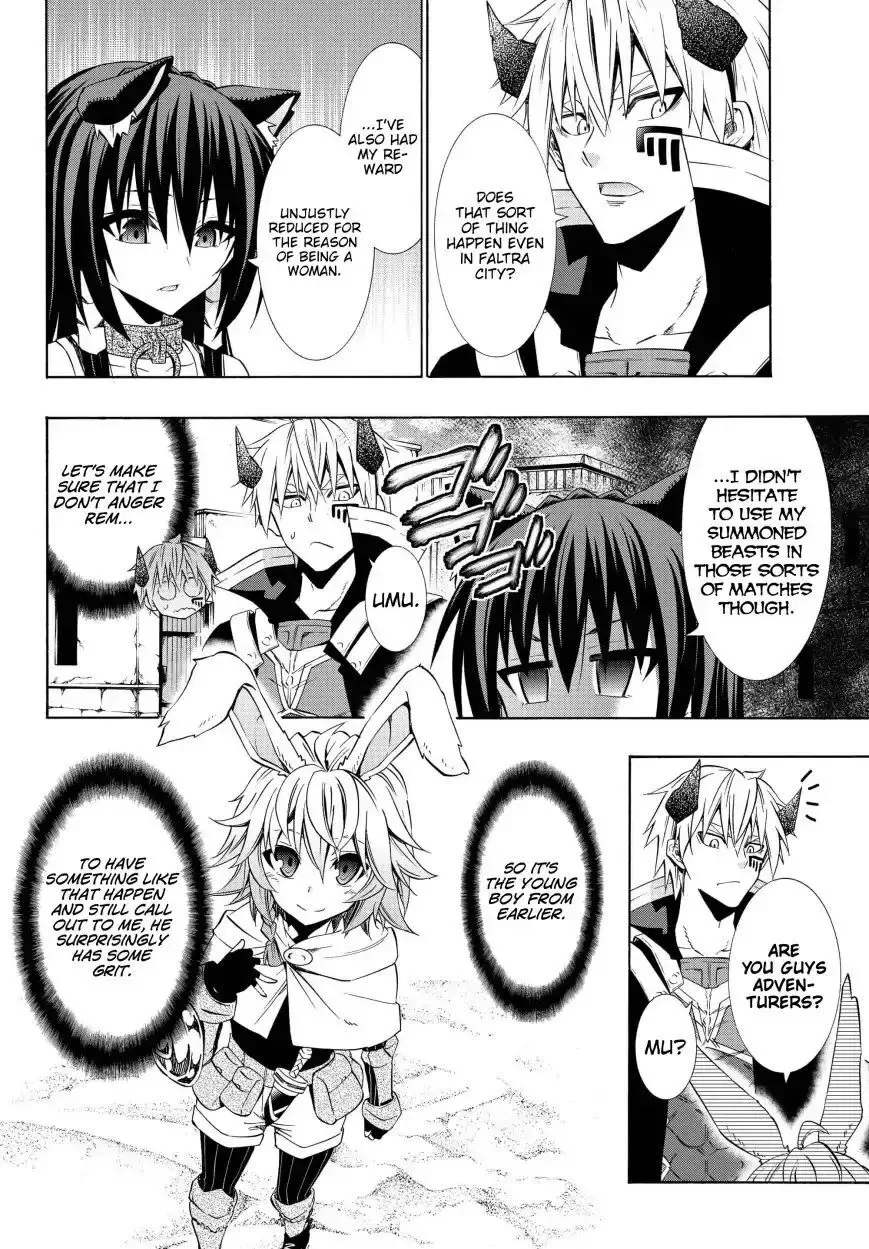 Isekai Maou to Shoukan Shoujo Dorei Majutsu Chapter 44.1 page 6
