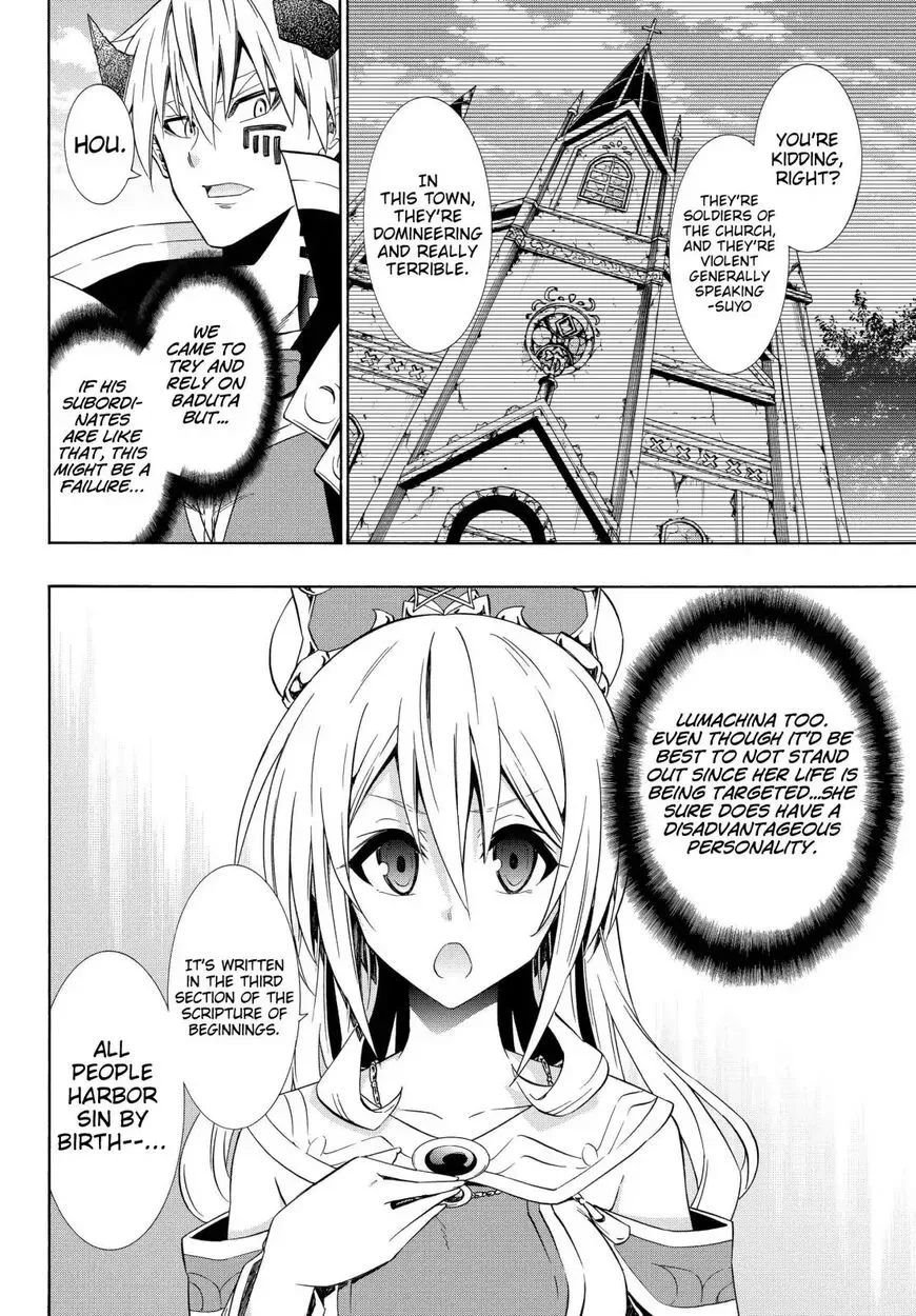 Isekai Maou to Shoukan Shoujo Dorei Majutsu Chapter 44.2 page 2
