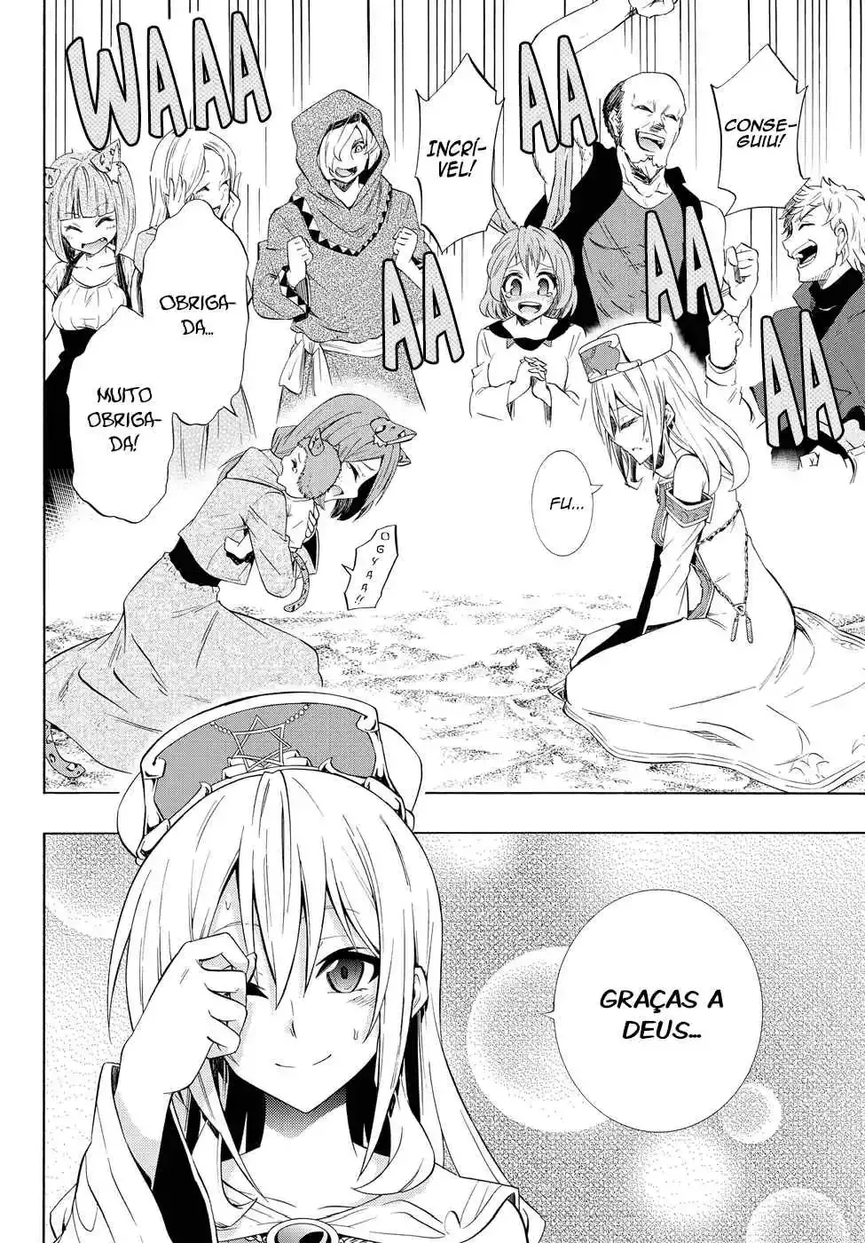 Isekai Maou to Shoukan Shoujo Dorei Majutsu Chapter 44.5 page 16
