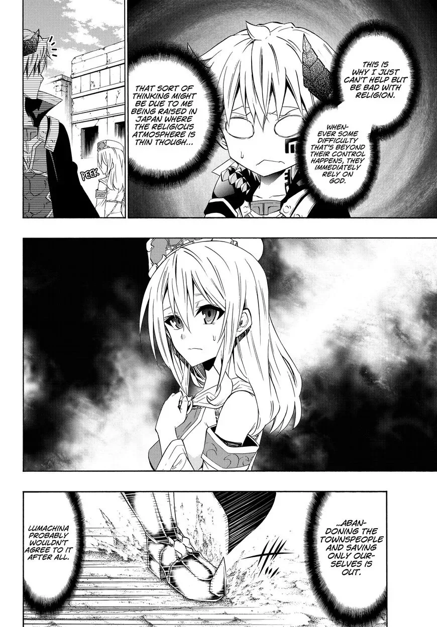 Isekai Maou to Shoukan Shoujo Dorei Majutsu Chapter 45.1 page 7