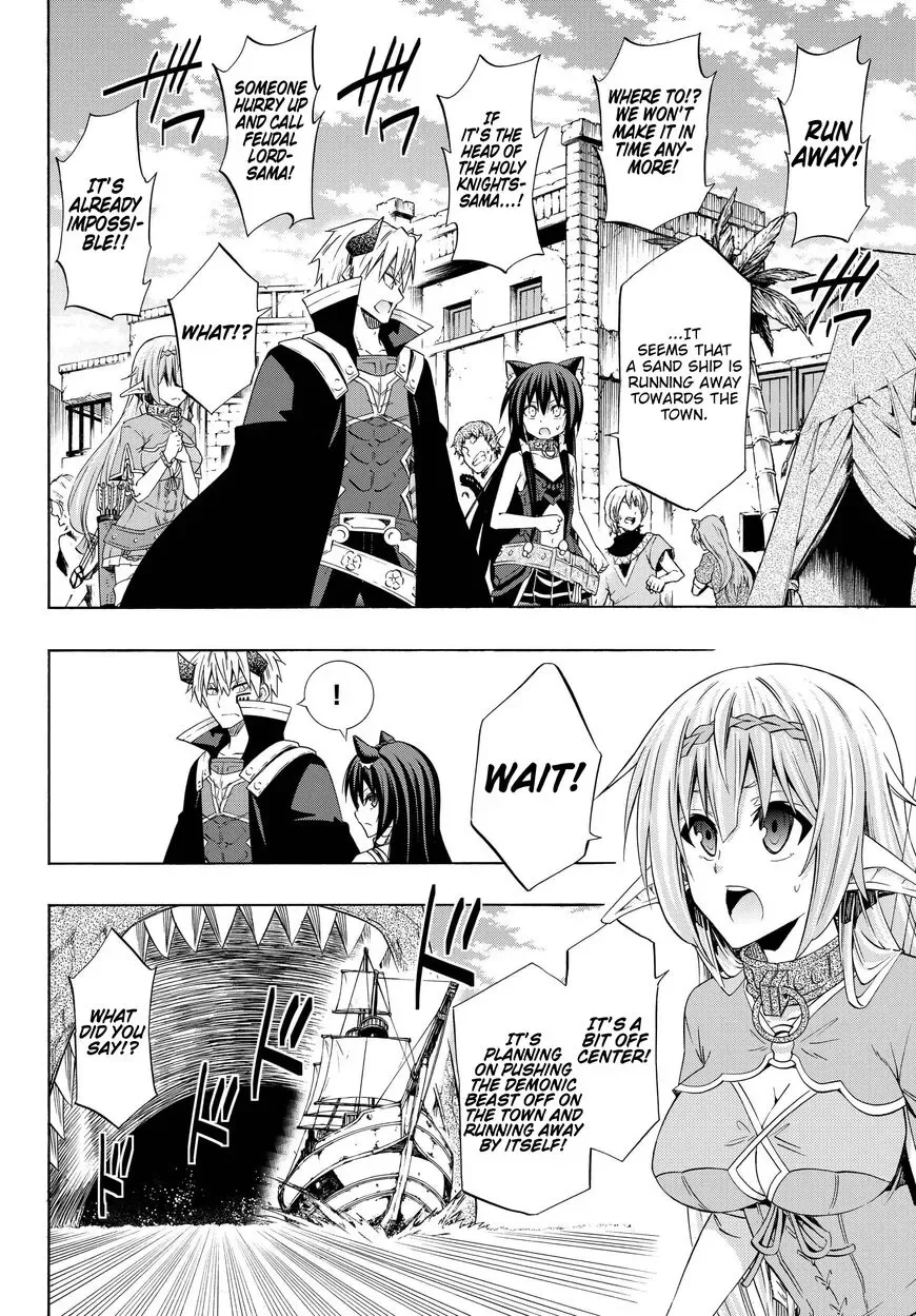 Isekai Maou to Shoukan Shoujo Dorei Majutsu Chapter 45.1 page 5