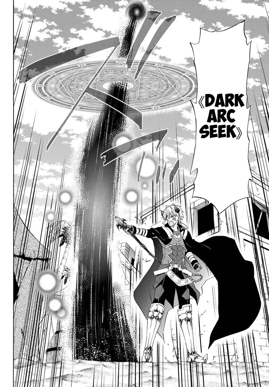 Isekai Maou to Shoukan Shoujo Dorei Majutsu Chapter 45.1 page 11