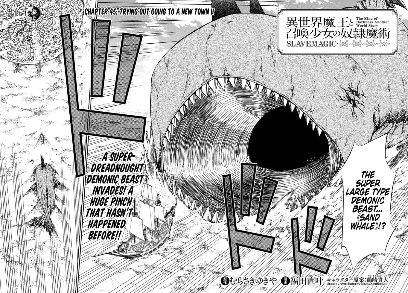 Isekai Maou to Shoukan Shoujo Dorei Majutsu Chapter 45.1 page 4