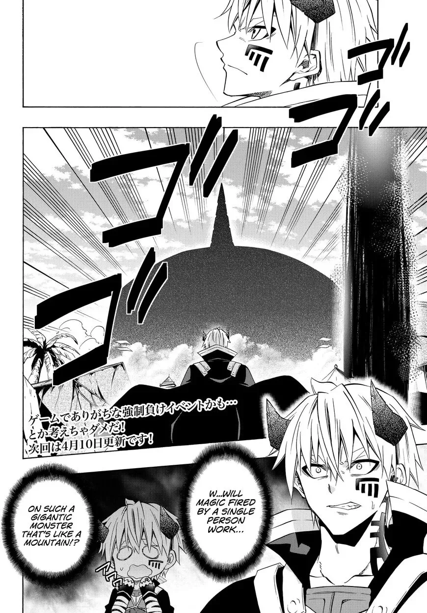 Isekai Maou to Shoukan Shoujo Dorei Majutsu Chapter 45.1 page 13