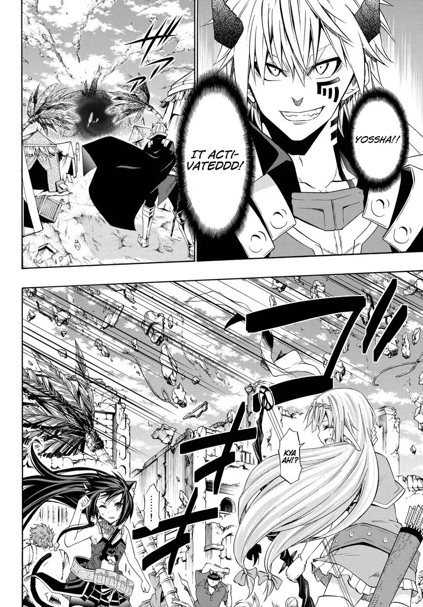 Isekai Maou to Shoukan Shoujo Dorei Majutsu Chapter 45.2 page 4