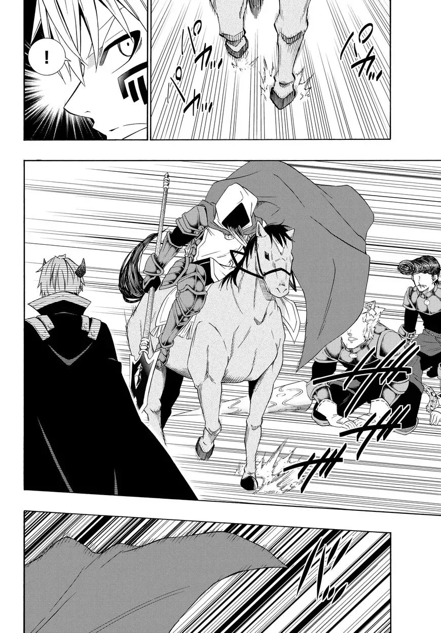 Isekai Maou to Shoukan Shoujo Dorei Majutsu Chapter 45.2 page 16