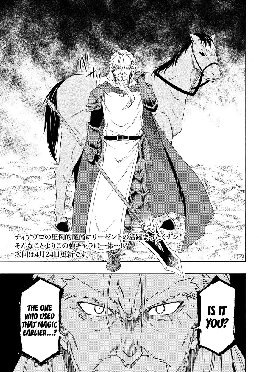Isekai Maou to Shoukan Shoujo Dorei Majutsu Chapter 45.2 page 17