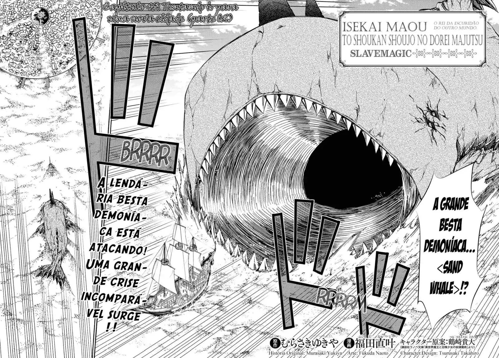 Isekai Maou to Shoukan Shoujo Dorei Majutsu Chapter 45 page 5