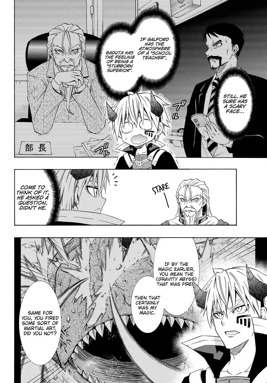 Isekai Maou to Shoukan Shoujo Dorei Majutsu Chapter 46.1 page 4