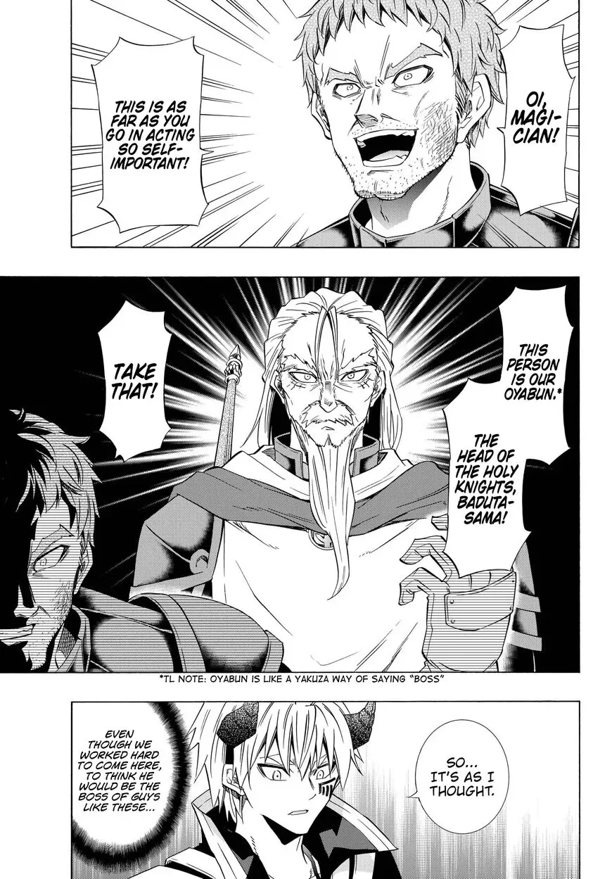 Isekai Maou to Shoukan Shoujo Dorei Majutsu Chapter 46.1 page 3