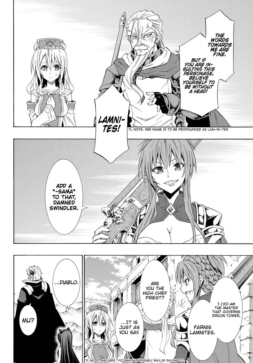 Isekai Maou to Shoukan Shoujo Dorei Majutsu Chapter 46.1 page 12