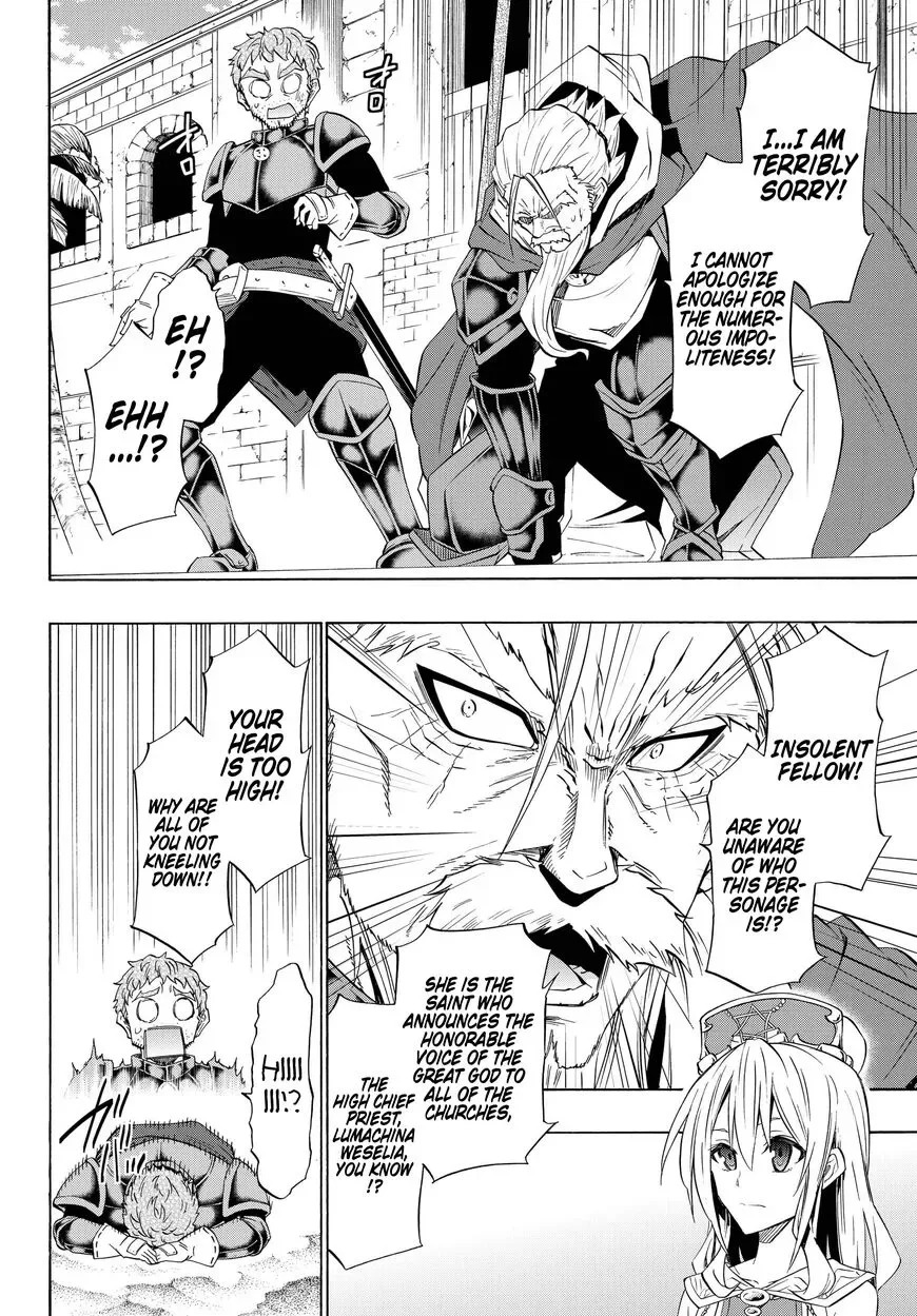 Isekai Maou to Shoukan Shoujo Dorei Majutsu Chapter 46.1 page 8