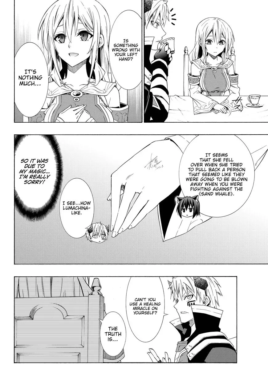 Isekai Maou to Shoukan Shoujo Dorei Majutsu Chapter 47.2 page 1