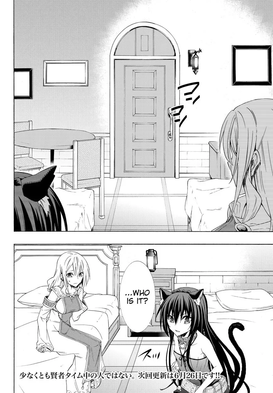 Isekai Maou to Shoukan Shoujo Dorei Majutsu Chapter 47.2 page 19