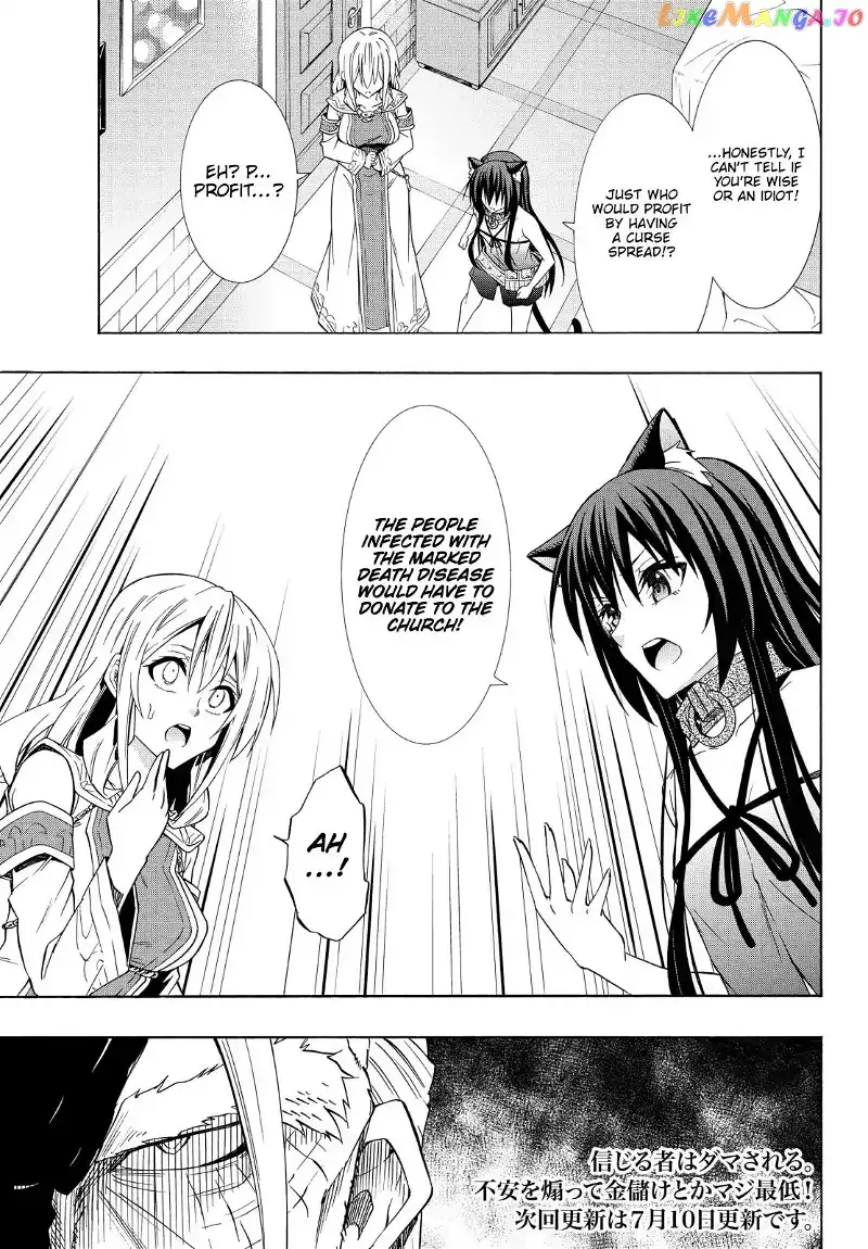 Isekai Maou to Shoukan Shoujo Dorei Majutsu Chapter 48.1 page 18