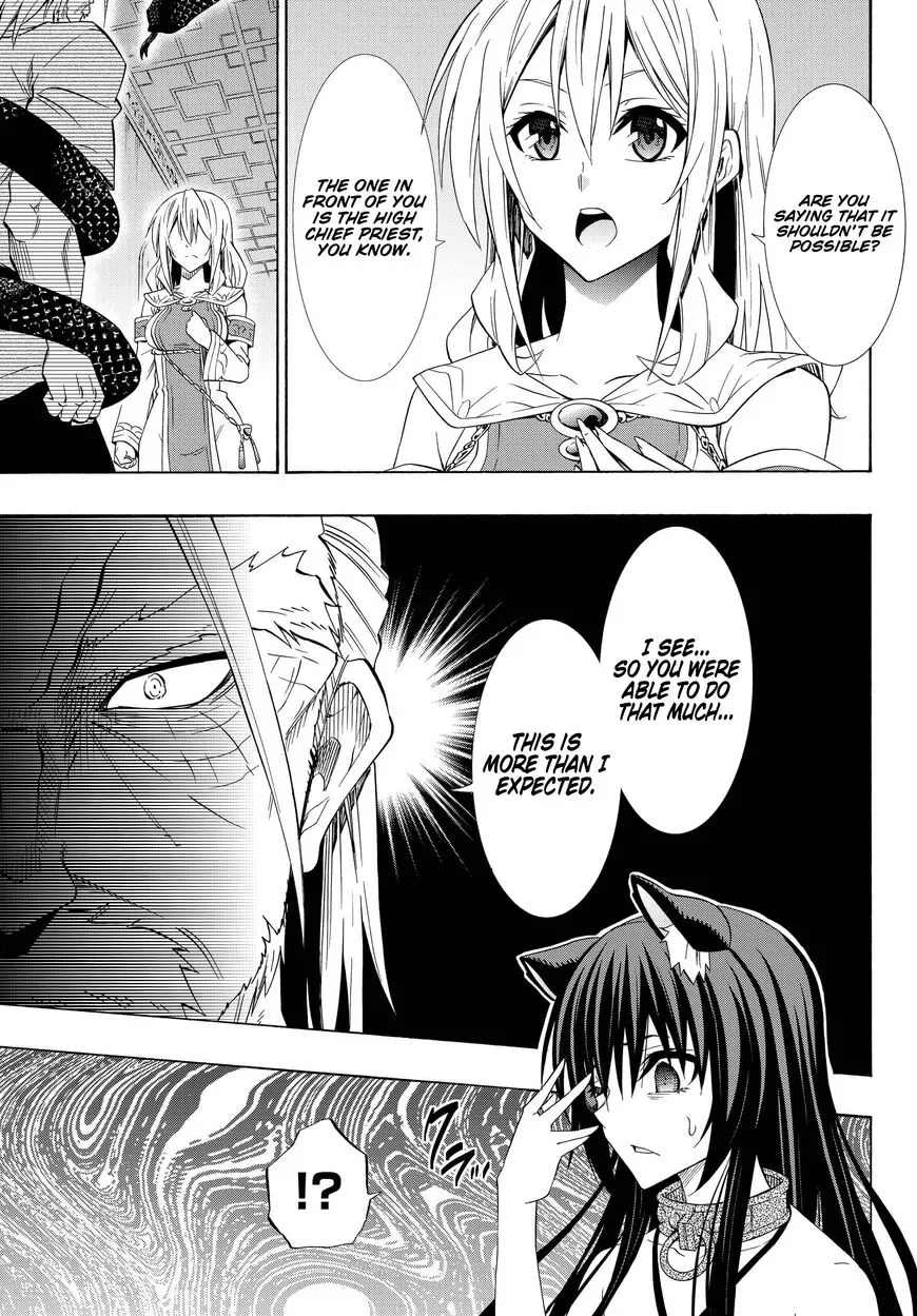 Isekai Maou to Shoukan Shoujo Dorei Majutsu Chapter 48.2 page 4