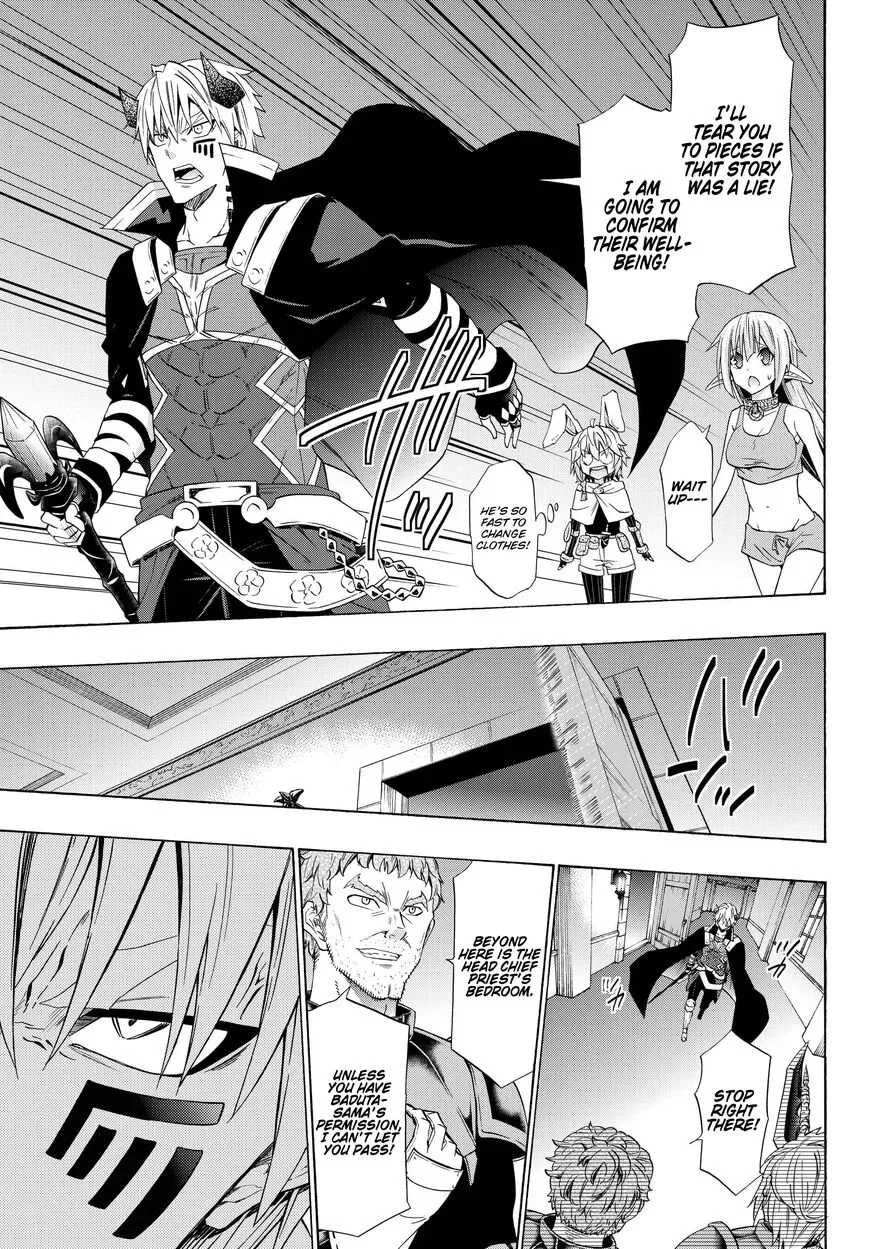 Isekai Maou to Shoukan Shoujo Dorei Majutsu Chapter 48.2 page 14