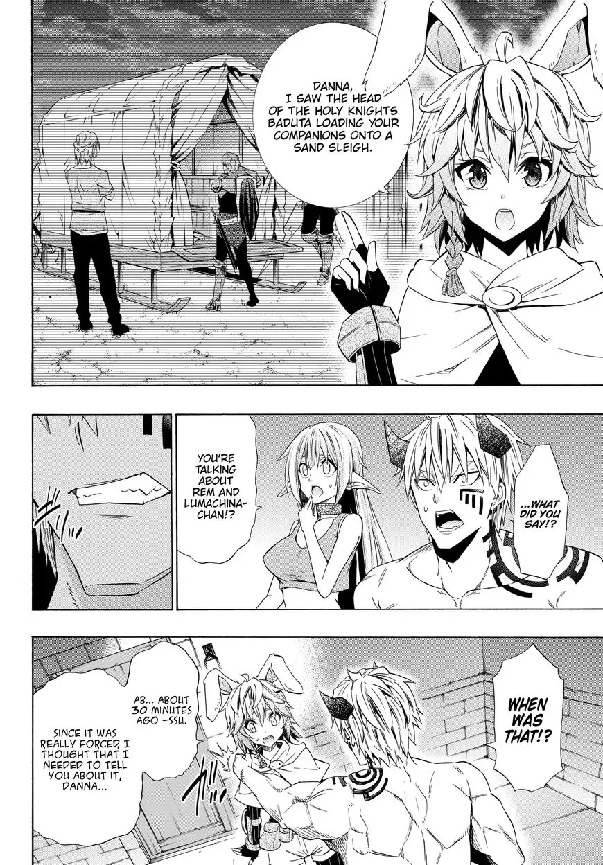 Isekai Maou to Shoukan Shoujo Dorei Majutsu Chapter 48.2 page 13