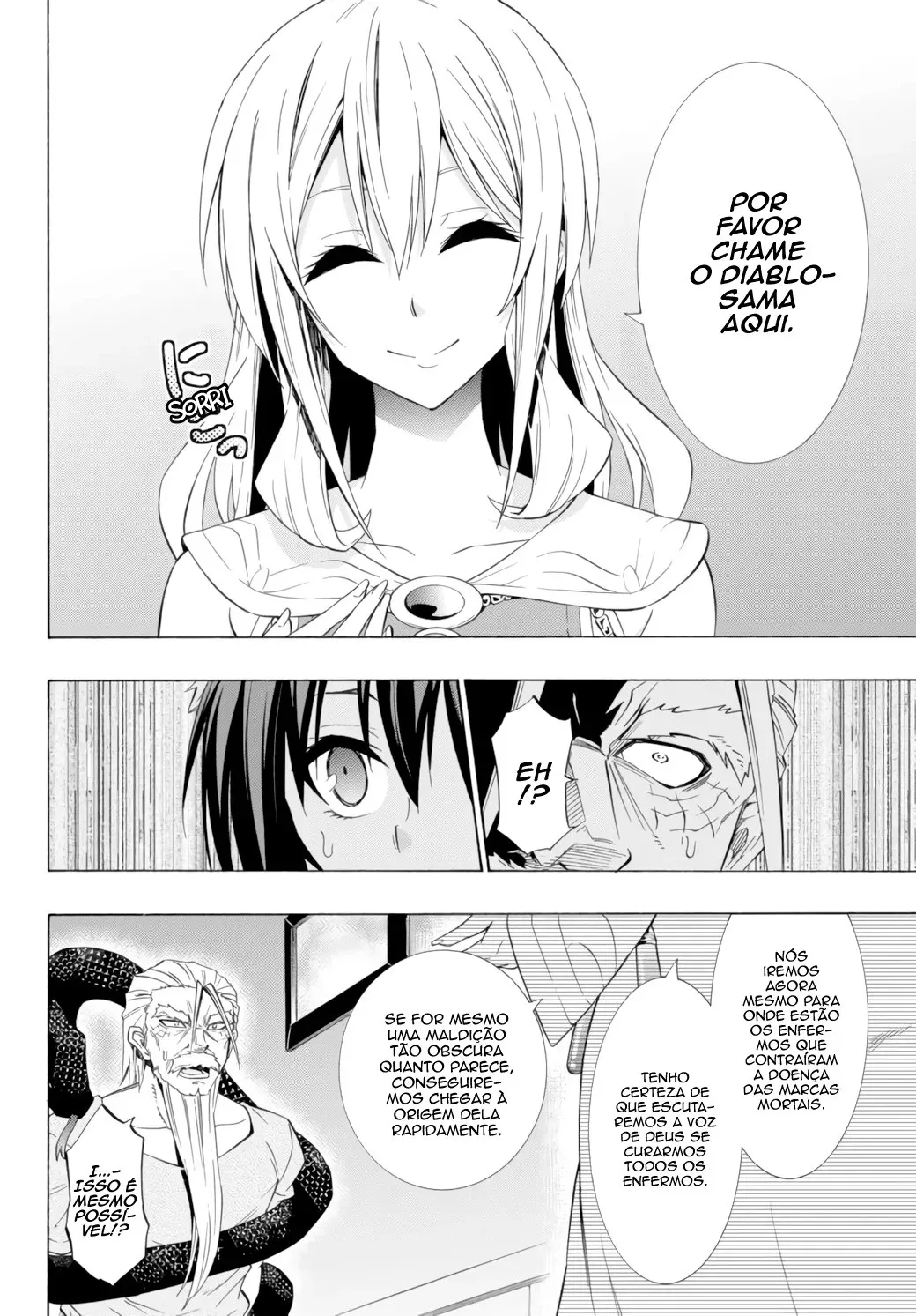 Isekai Maou to Shoukan Shoujo Dorei Majutsu Chapter 48.5 page 4