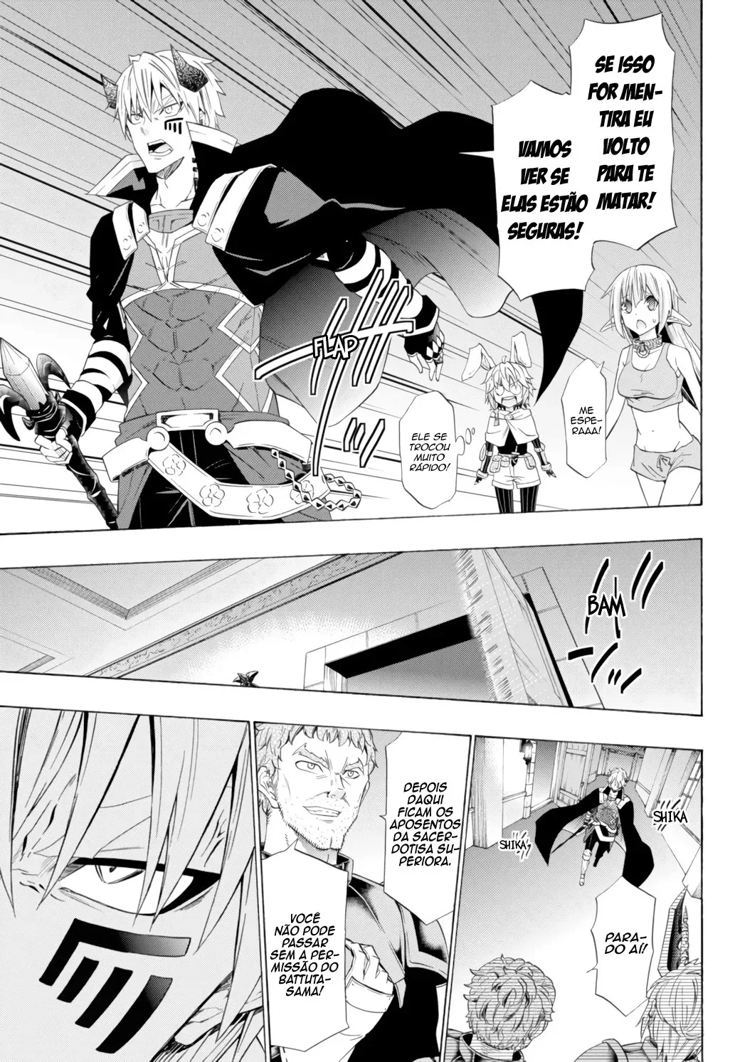 Isekai Maou to Shoukan Shoujo Dorei Majutsu Chapter 48.5 page 15