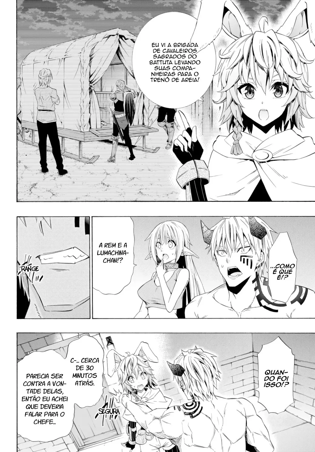 Isekai Maou to Shoukan Shoujo Dorei Majutsu Chapter 48.5 page 14