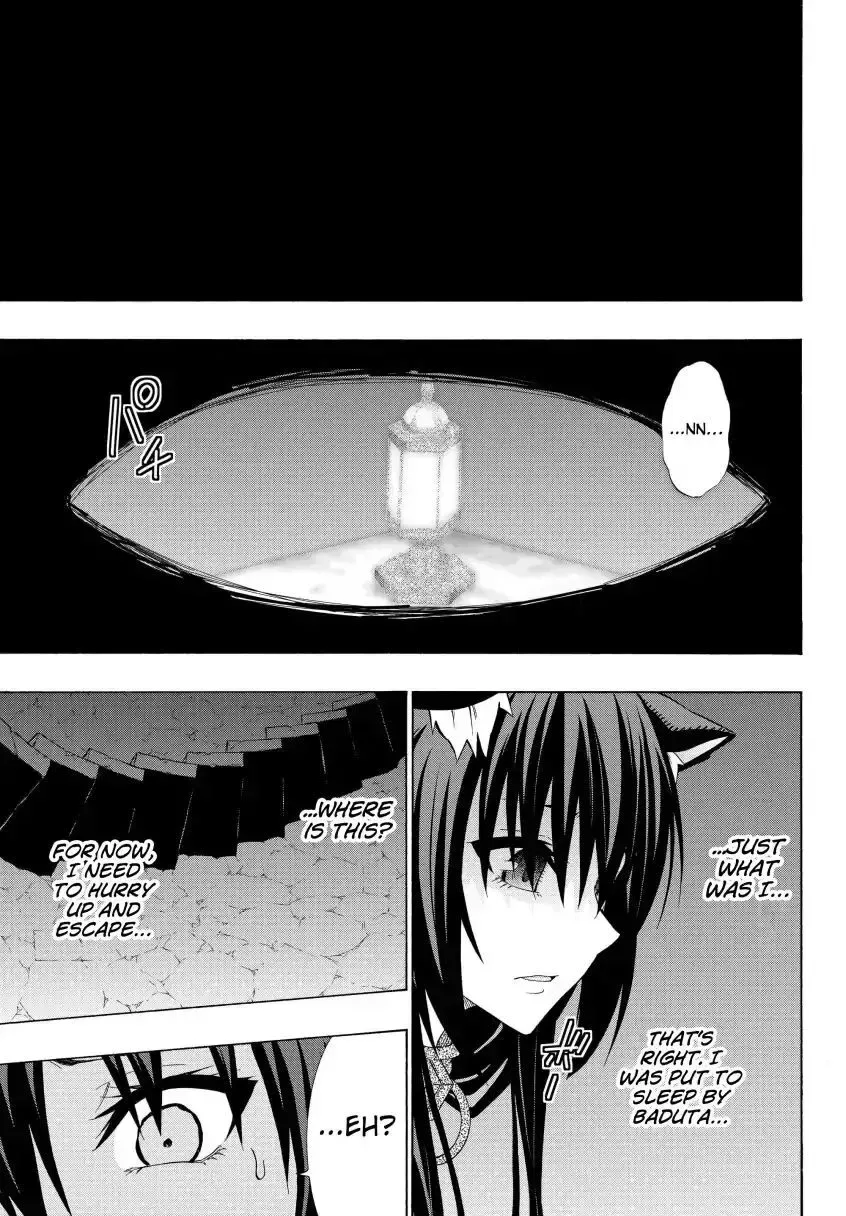 Isekai Maou to Shoukan Shoujo Dorei Majutsu Chapter 49.1 page 1
