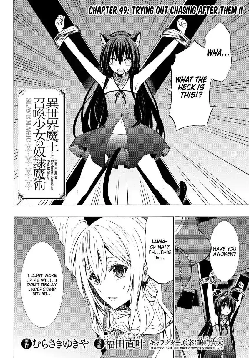 Isekai Maou to Shoukan Shoujo Dorei Majutsu Chapter 49.1 page 2