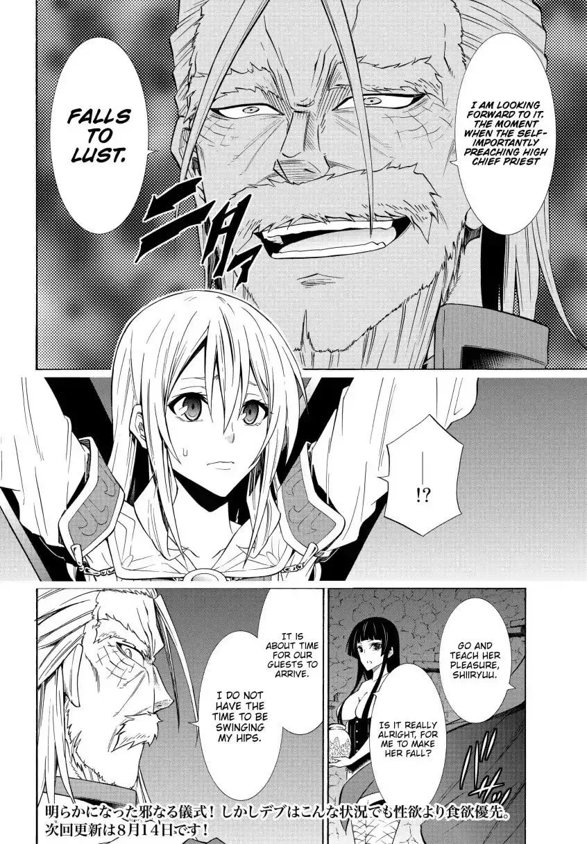 Isekai Maou to Shoukan Shoujo Dorei Majutsu Chapter 49.1 page 16