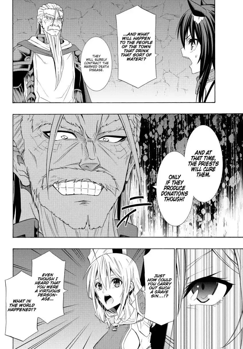 Isekai Maou to Shoukan Shoujo Dorei Majutsu Chapter 49.1 page 14