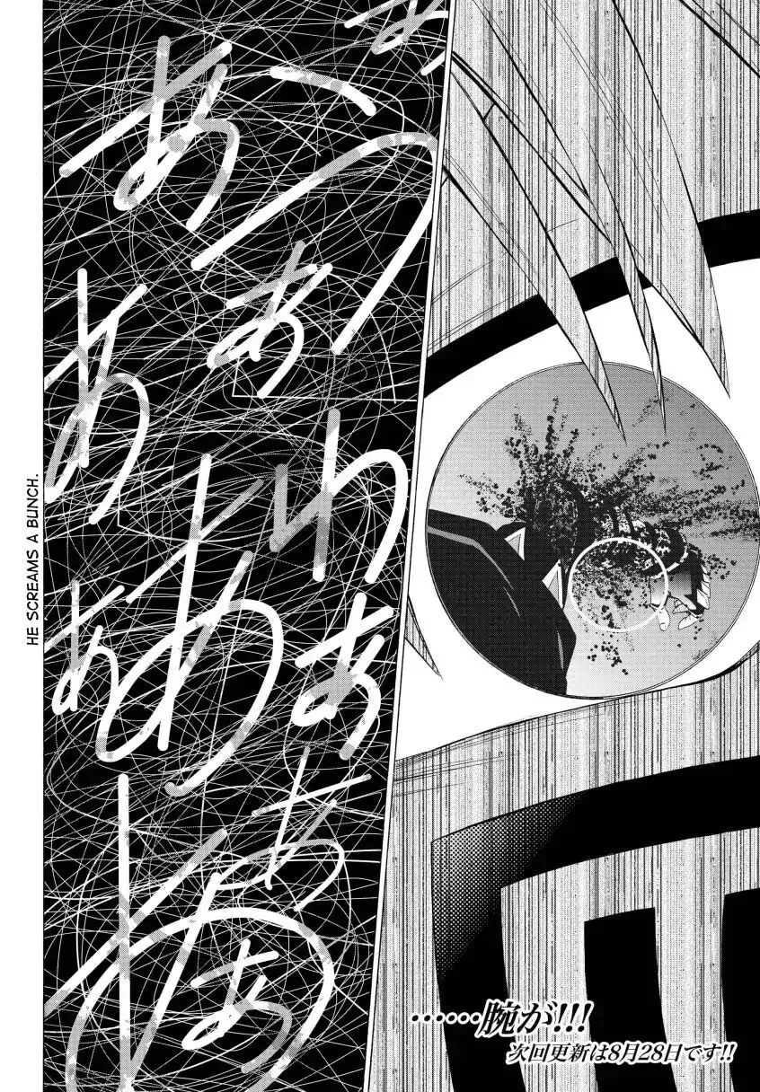 Isekai Maou to Shoukan Shoujo Dorei Majutsu Chapter 49.2 page 16