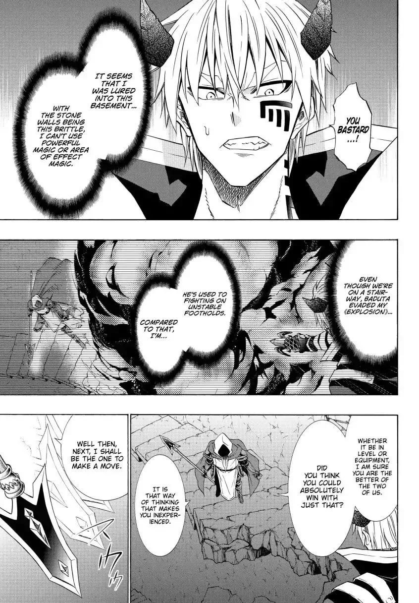 Isekai Maou to Shoukan Shoujo Dorei Majutsu Chapter 49.2 page 13