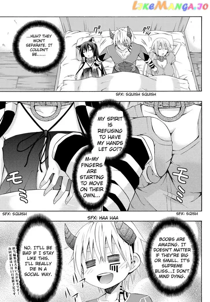 Isekai Maou to Shoukan Shoujo Dorei Majutsu Chapter 5.1 page 14