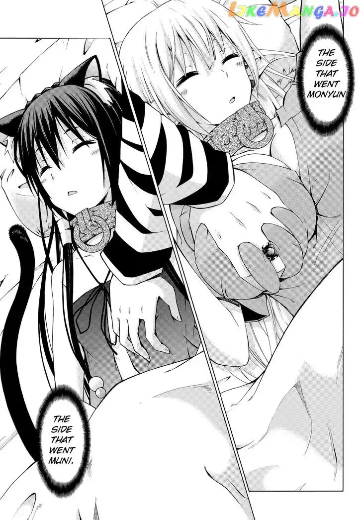 Isekai Maou to Shoukan Shoujo Dorei Majutsu Chapter 5.1 page 12