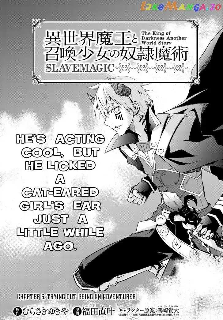 Isekai Maou to Shoukan Shoujo Dorei Majutsu Chapter 5.1 page 1