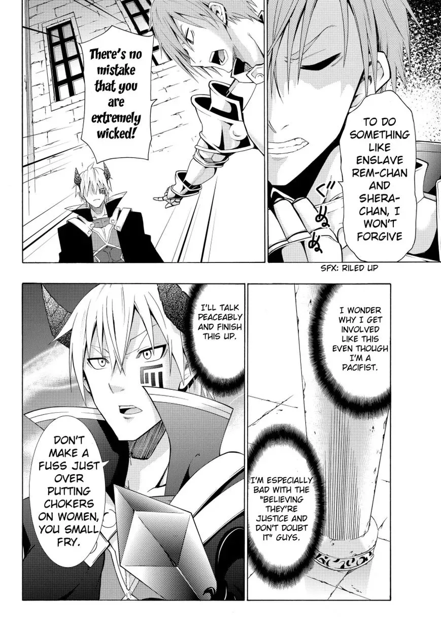 Isekai Maou to Shoukan Shoujo Dorei Majutsu Chapter 5.2 page 17