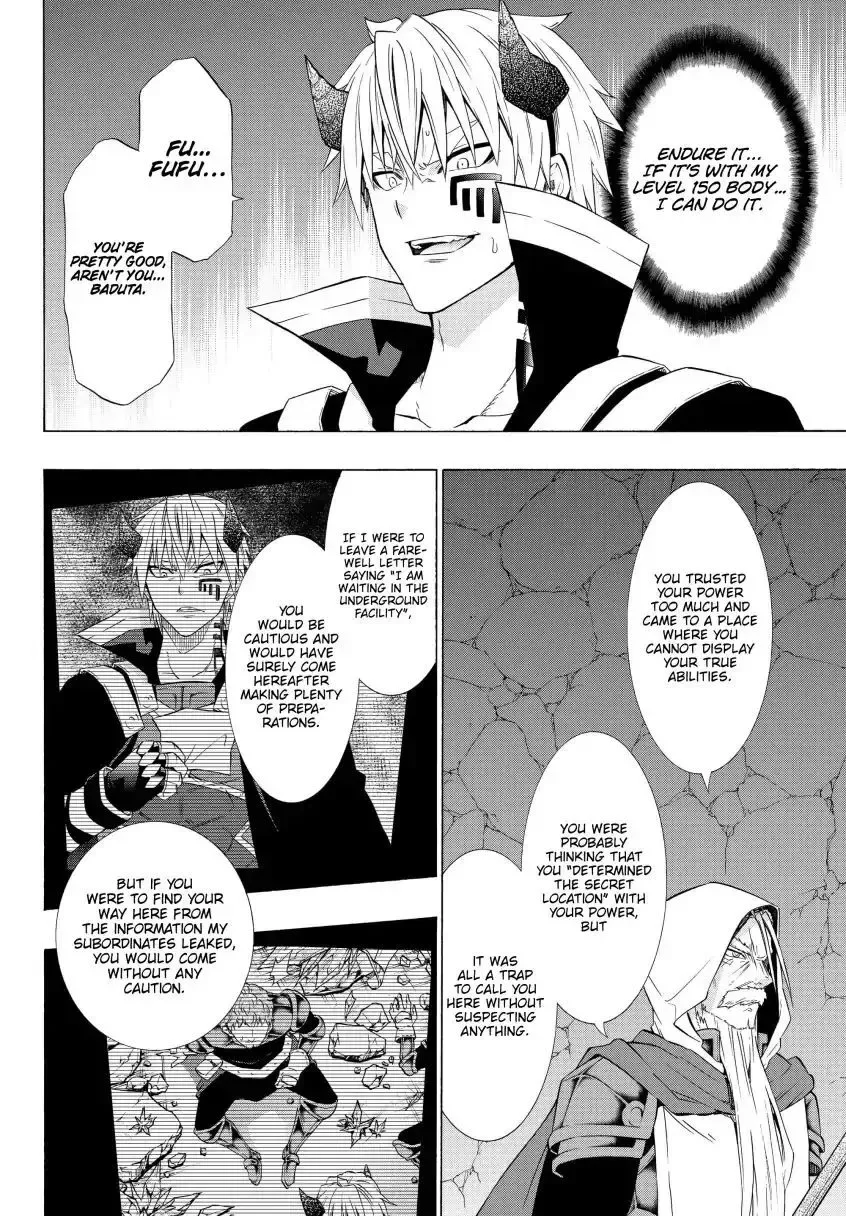 Isekai Maou to Shoukan Shoujo Dorei Majutsu Chapter 50.1 page 2