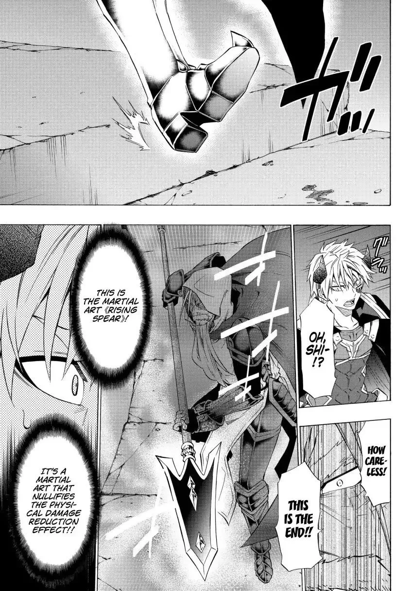 Isekai Maou to Shoukan Shoujo Dorei Majutsu Chapter 50.1 page 9