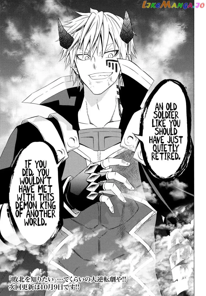 Isekai Maou to Shoukan Shoujo Dorei Majutsu Chapter 50.2 page 18