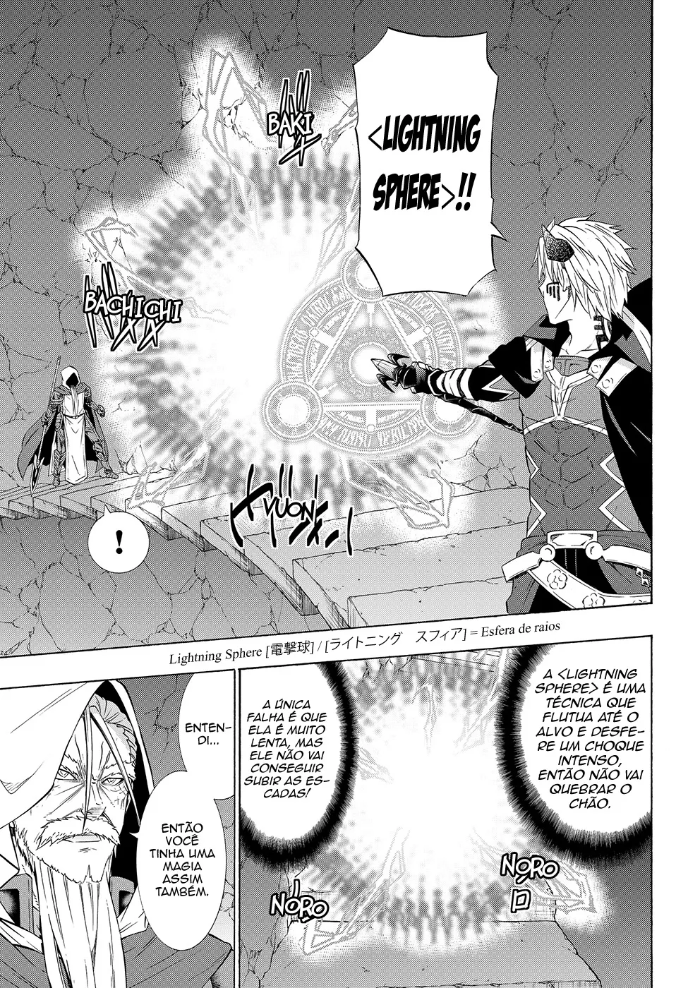 Isekai Maou to Shoukan Shoujo Dorei Majutsu Chapter 50 page 7