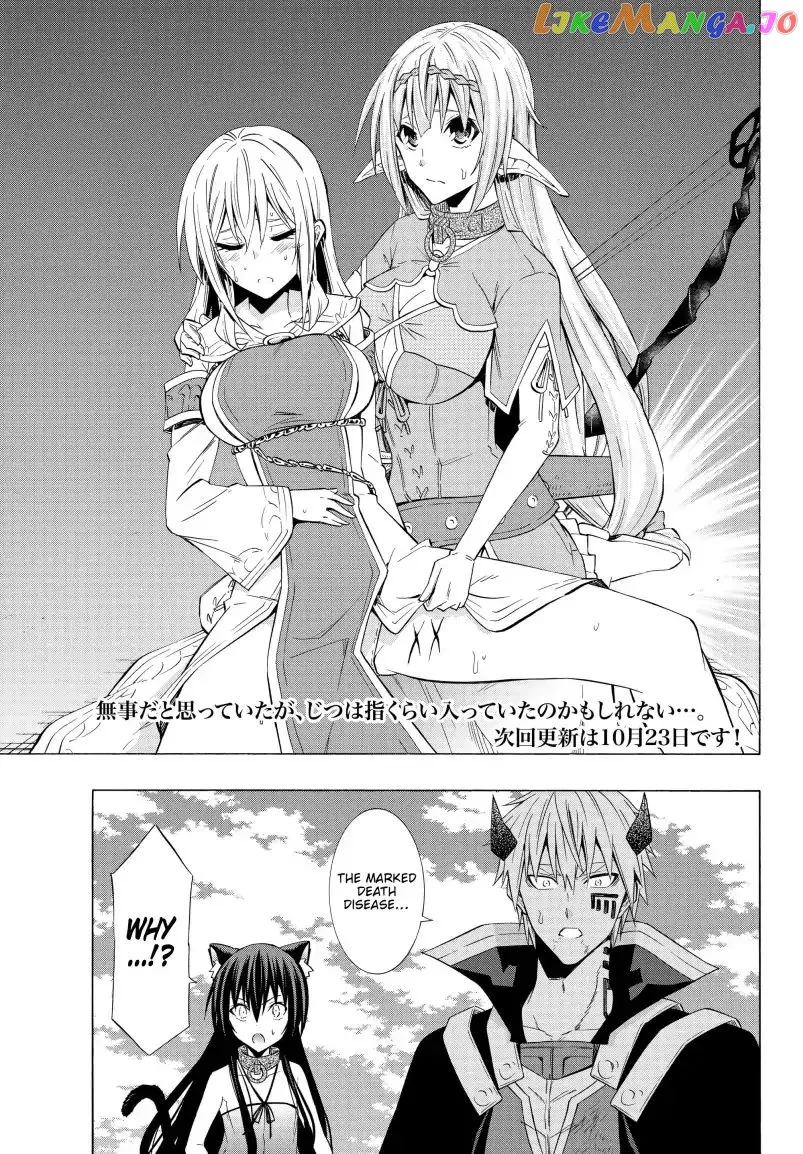 Isekai Maou to Shoukan Shoujo Dorei Majutsu Chapter 51.1 page 17